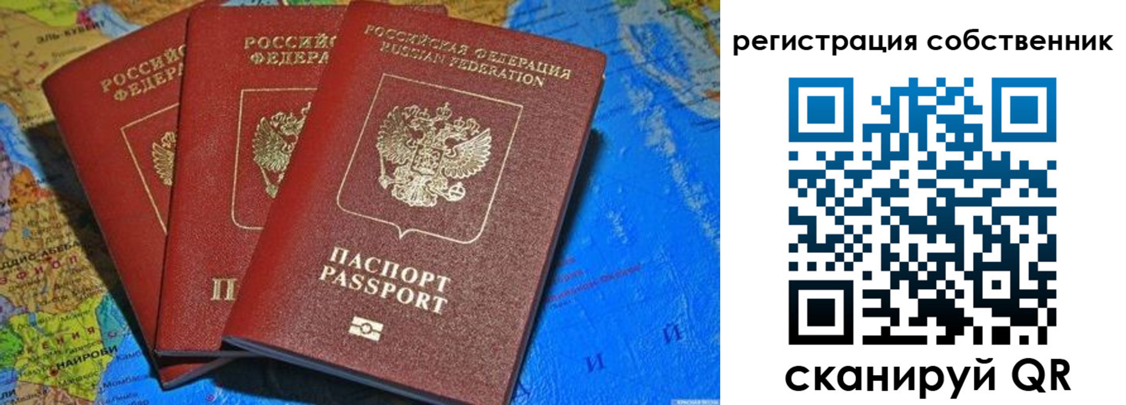 прописка для военкомата в Лысьве