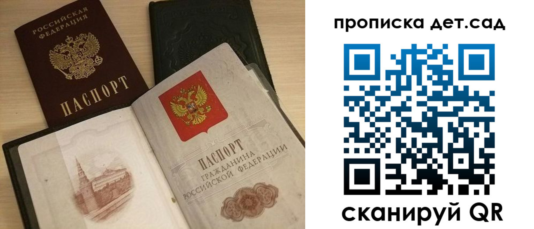 временная регистрация законно в Лысьве