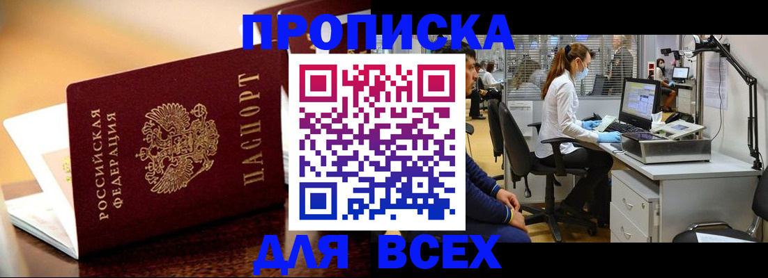 найти адрес прописки в Лысьве
